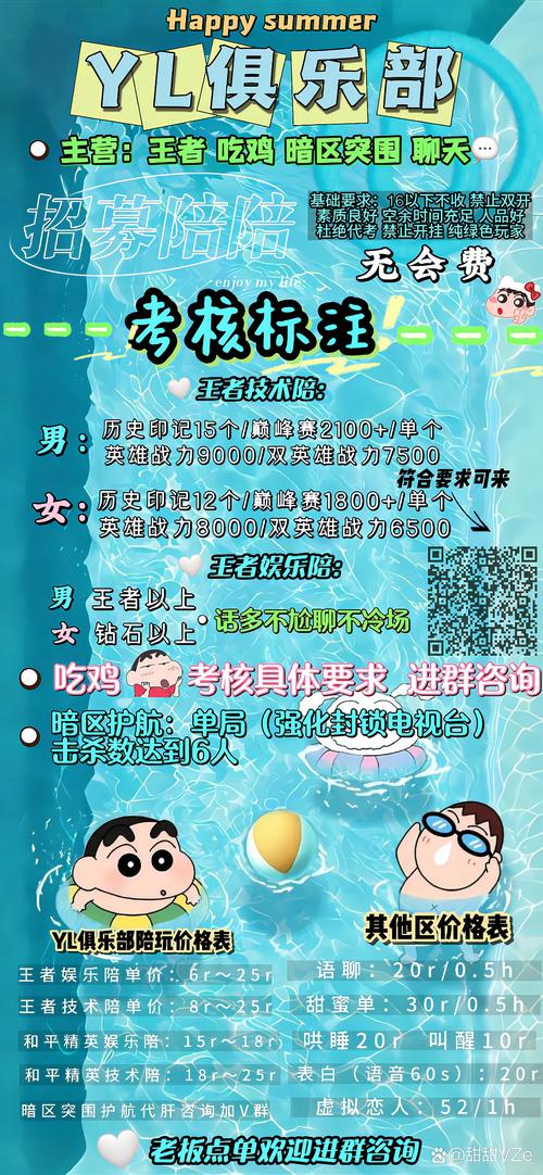 想玩维纳斯俱乐部V2.5.3?这里提供安全下载链接