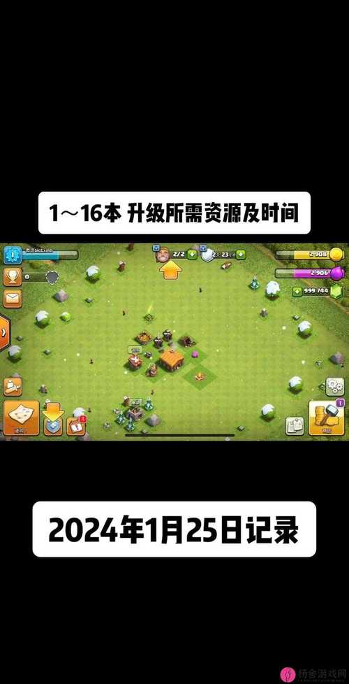 战争部落学院:高玩分享的进阶游戏攻略技巧