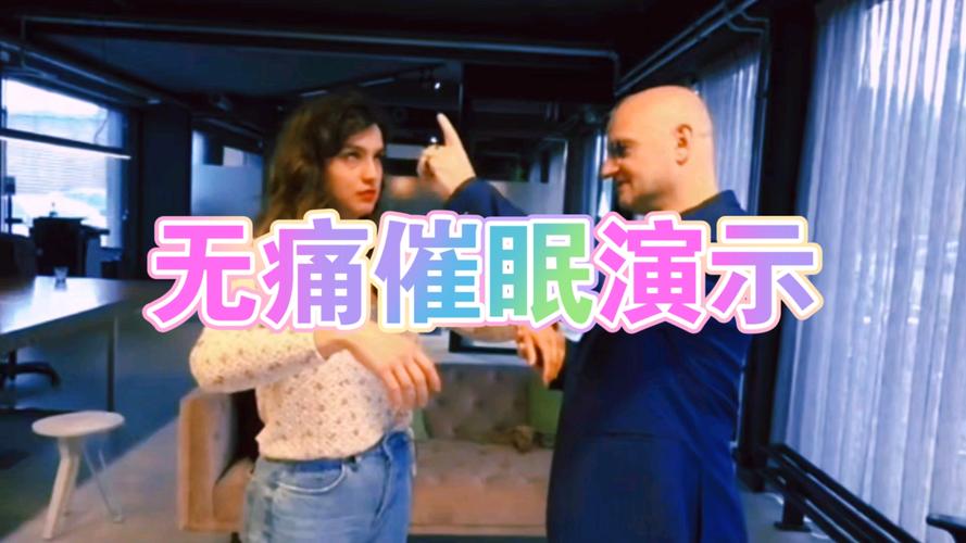 下载催眠大师安卓版:摆脱焦虑,拥有优质睡眠