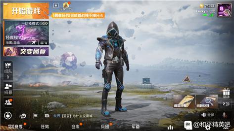 监护人守护者官方正式版下载:最新版体验