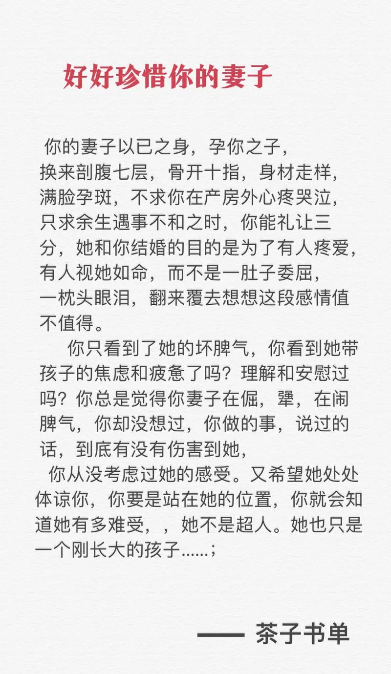 寻找妻中密更新地址？这里有你想要的