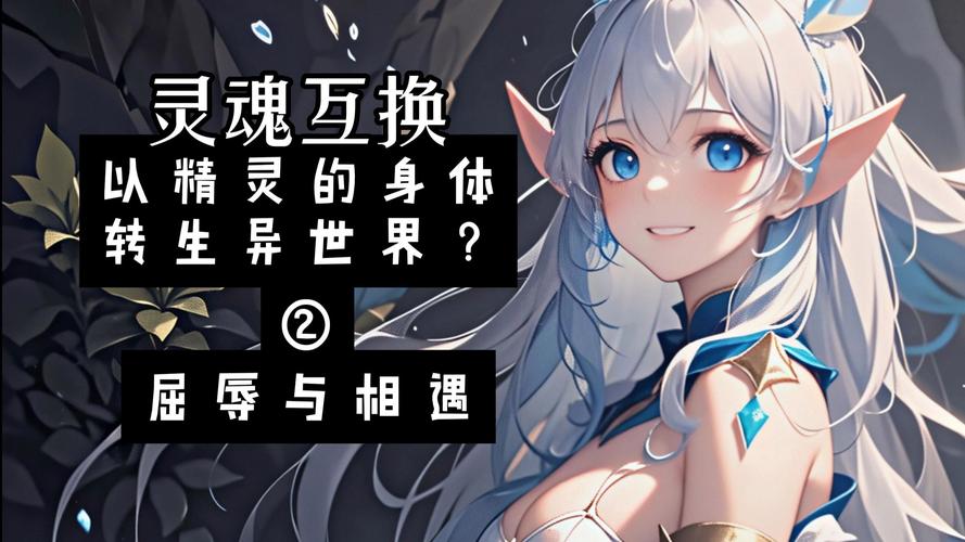 异世界转生安卓游戏推荐:好玩不肝的模拟养成手游