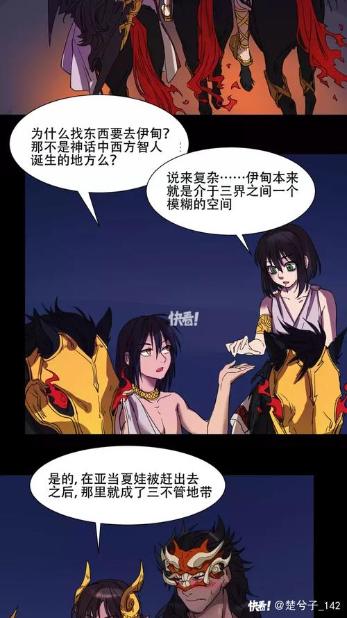 最新神话传记5绅士游戏下载:安卓版完整汉化版