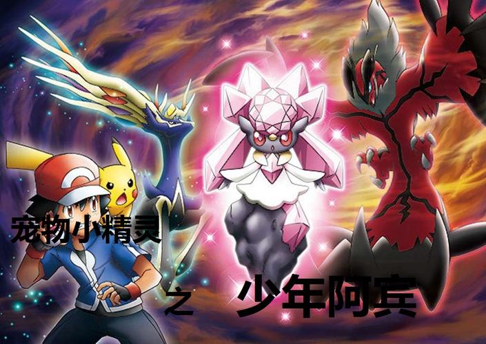 各个平台少年阿宾游戏下载,哪个平台更流畅?