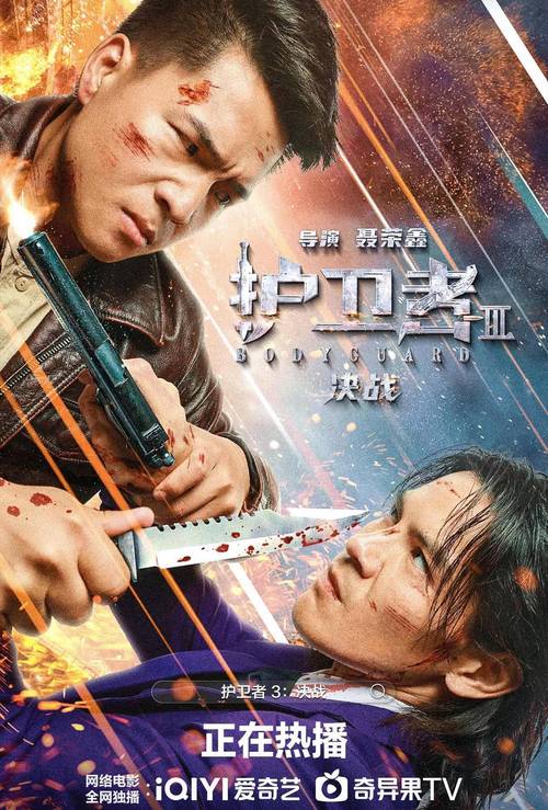 官方正式版下载：善恶对决，谁能拯救世界？