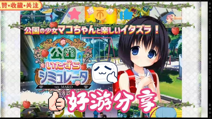 女孩之家V1.5.2绅士游戏攻略大全:新手快速上手