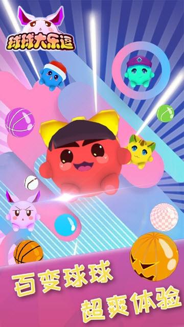 下载夏日炎炎安卓游戏:超爽体验,不容错过