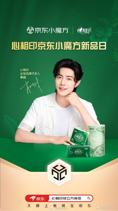 想请明星代言？明星代言人官网，资源多多！