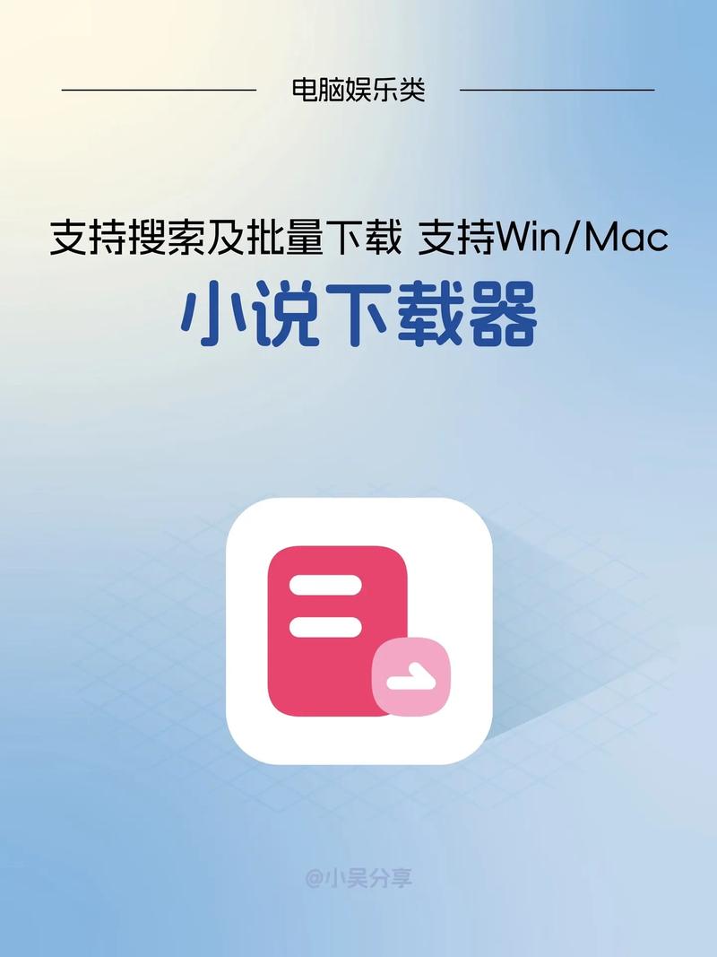 爱看武侠小说?这些网站和APP能免费下载