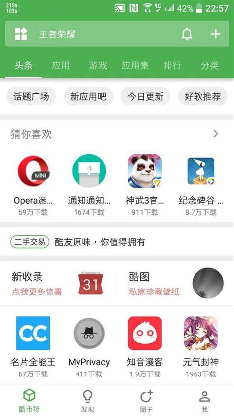 最新版H软件学院官方正式版下载:简单方便的下载方法