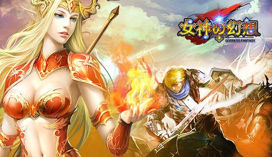 高速下载我为丝狂游戏：安卓手机版免费下载