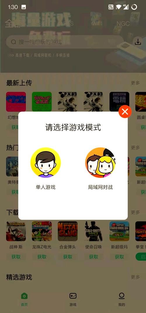 交到100个朋友汉化版下载地址:超好玩模拟游戏,等你来体验!