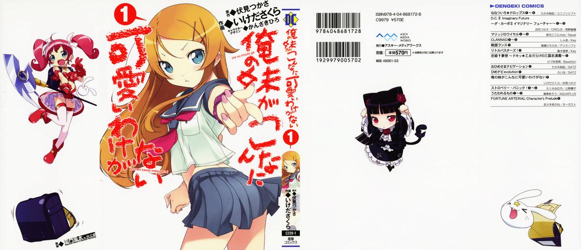 寻找可爱甜心宝贝2官方网站？这里有你想要的一切！