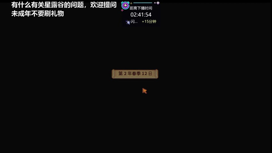 太妃物语重制版官方正式版下载最新版:完整汉化版等你来玩