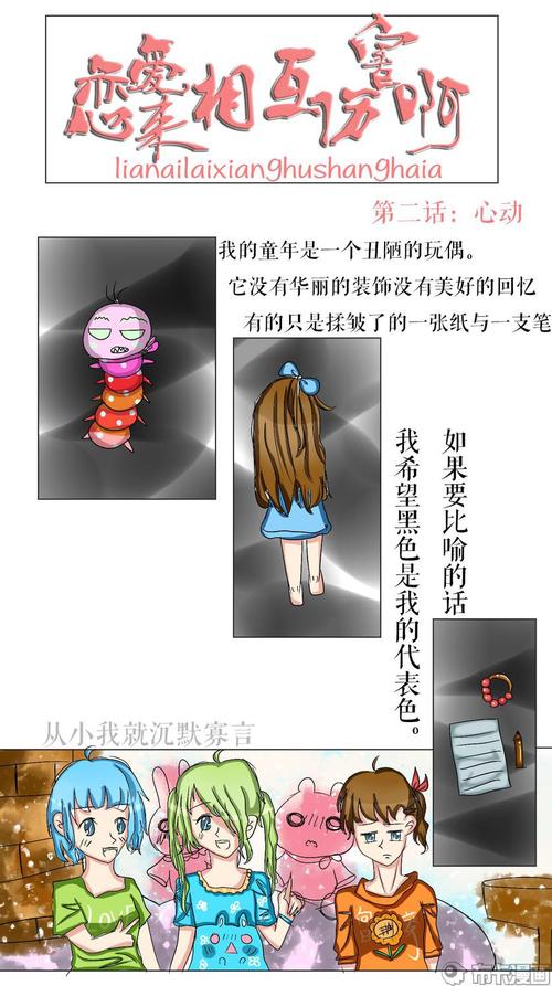 她的新回忆最新版本下载:PC手机安卓版全都有!