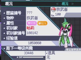 七界汉化版R3 ver0.04更新:新增内容抢先看