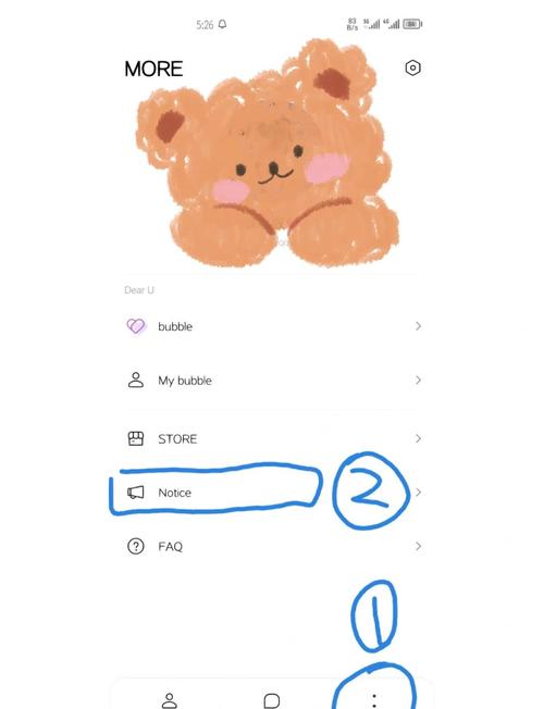 室友1.3如何下载？超简单下载方法分享