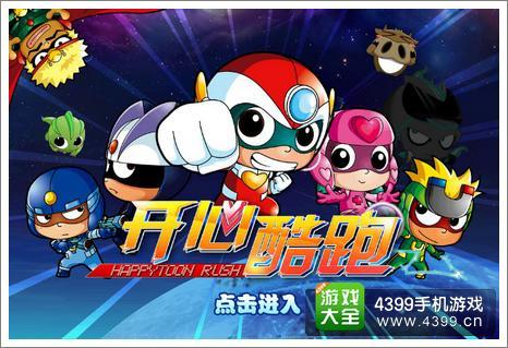 偶像经纪人下载地址大全:快速下载畅玩游戏