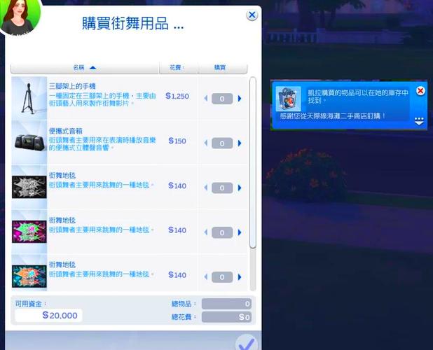 下载成名之路V0.1官方正式版最新版:追逐你的明星梦