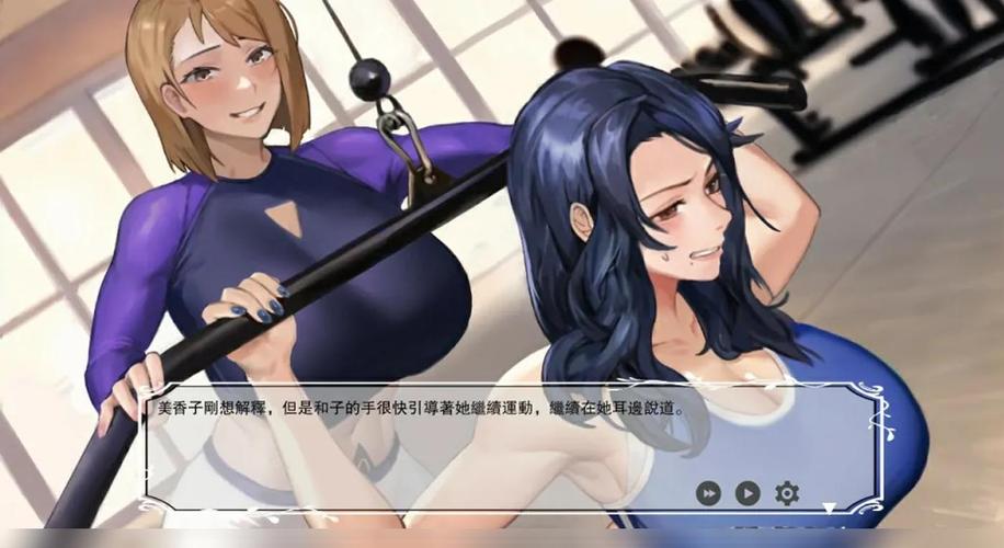 最新邻居人妻NTR游戏下载，高清画质等你体验！