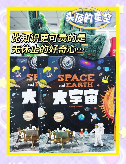 寻找宇宙秘宝官方网站?这里有你需要的全部信息!
