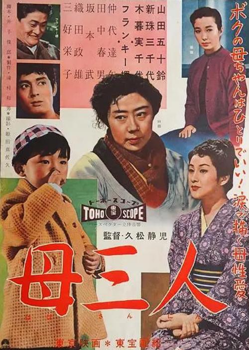 母三人最新版本剧情详解:带你深入了解故事