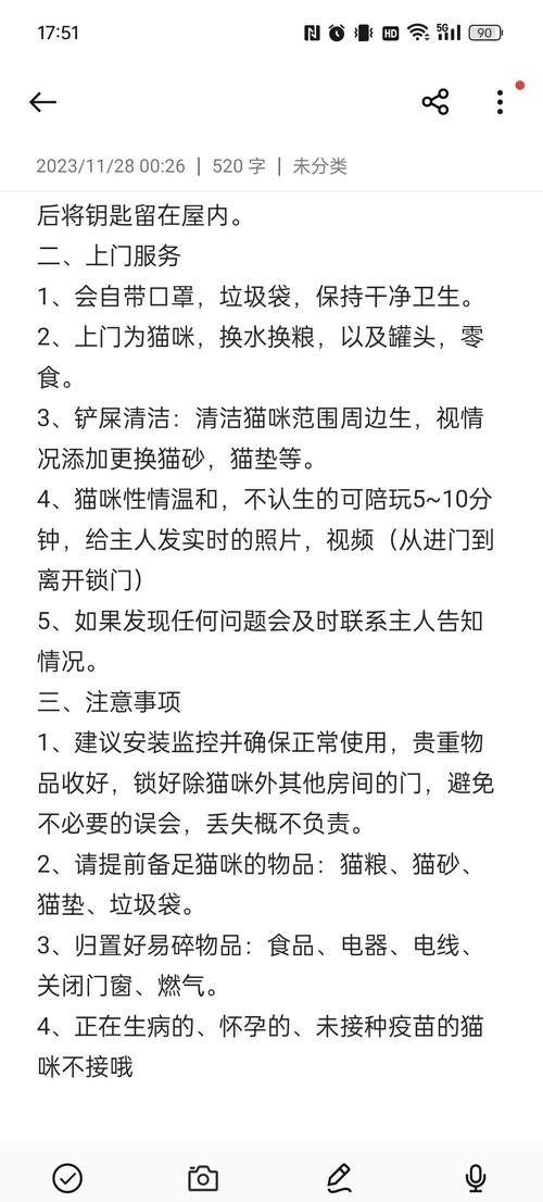 急寻猫研社下载地址!分享靠谱下载方法