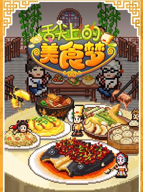 我的大学生活S1-S2安卓下载安装:手机轻松畅玩