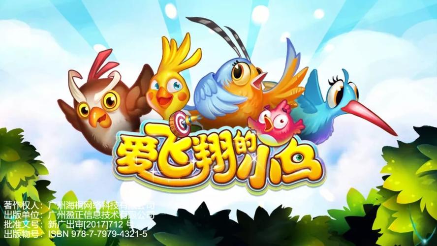 安卓玩家必玩:阳光下的野兽杨过游戏攻略