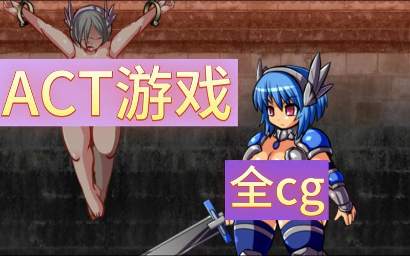 好玩丽达大冒险绅士游戏推荐：简单操作易上手