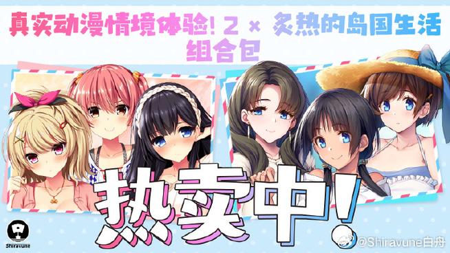 最新炙热的岛国生活更新地址,不容错过的高清资源!