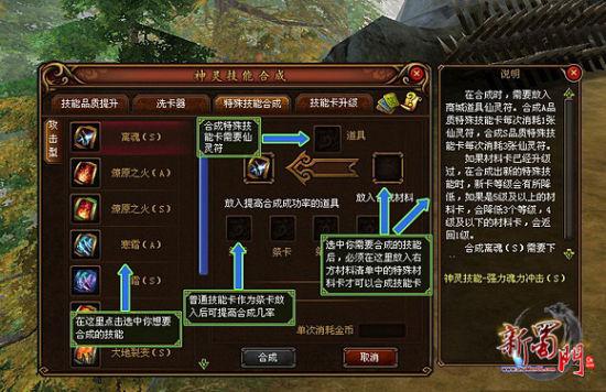 爱相思安卓版游戏攻略,新手玩家必看技巧分享