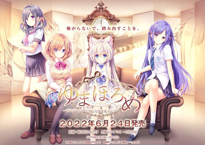 樱之刻汉化版更新了什么？体验版和正式版区别大吗？