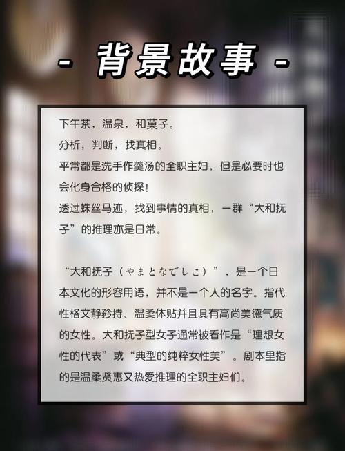 想知道大和抚子汉化版最新更新?这里有答案!