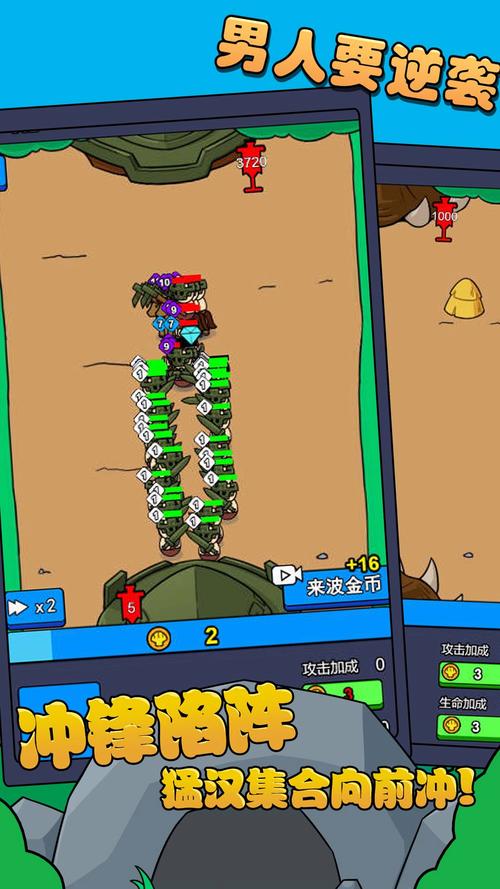 战争部落学院:高玩分享的进阶游戏攻略技巧