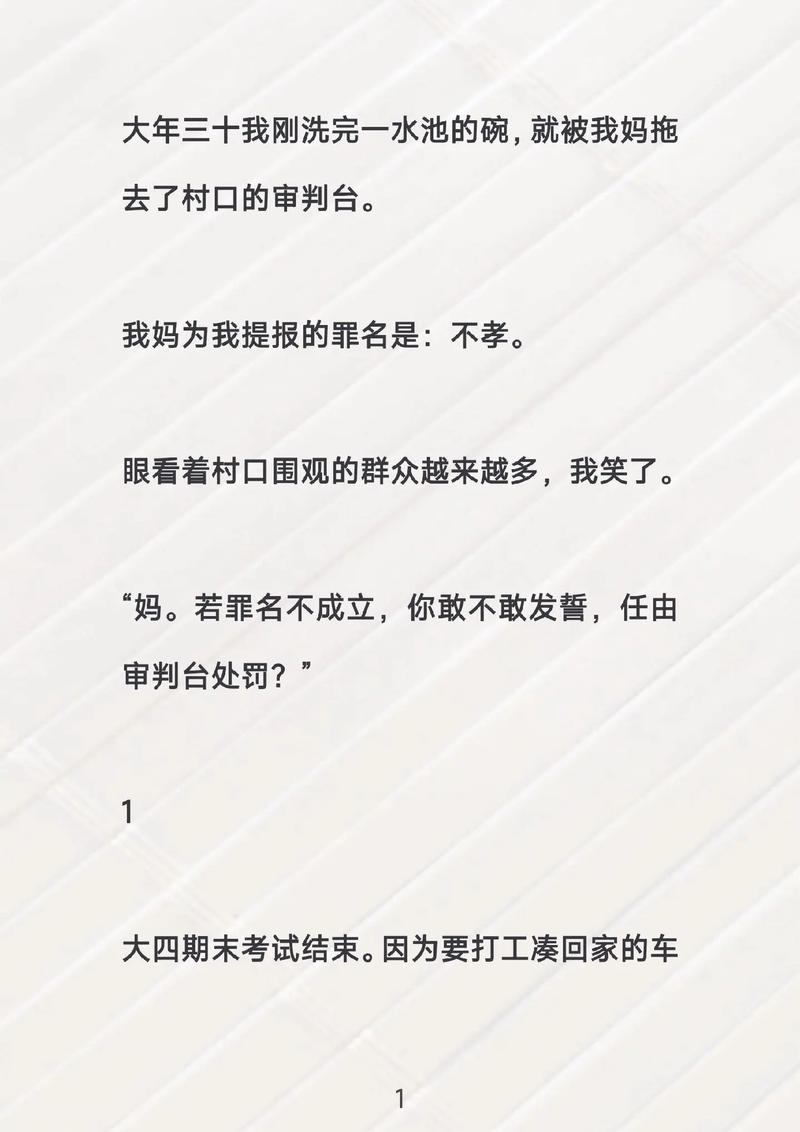 活力8.6.1汉化版ViRility最新更新:有哪些精彩内容?