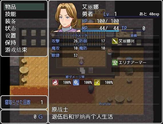 勇者妈妈奇异冒险记版本大全:不同版本区别大比拼