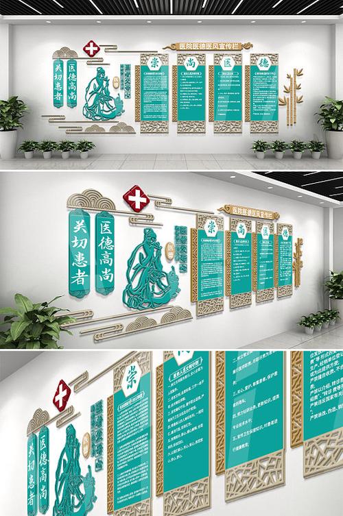 医德更新地址在哪?最新版下载方法详解