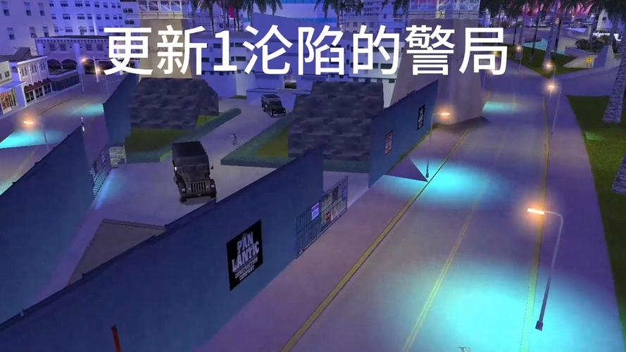 升级版罪恶都市之丧尸小镇：公交车密码87230，等你来解谜！