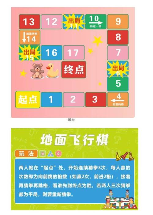 循环支付游戏介绍:精彩剧情引人入胜,解锁你的专属恋爱结局!