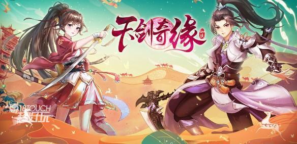 NTRman合集杨过游戏体验分享，超刺激的游戏体验！