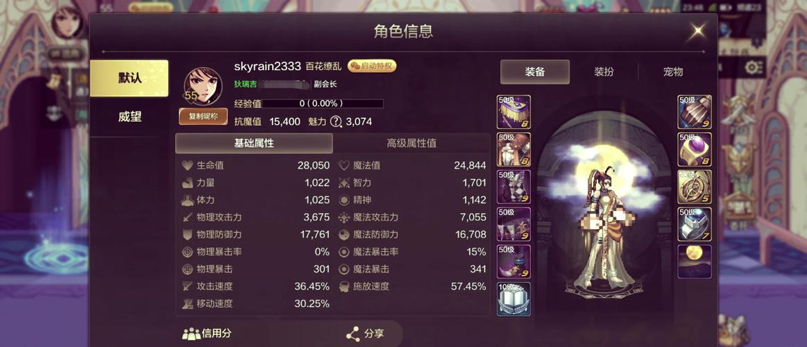 魔法家族:实验室游戏下载安装教程-轻松上手玩转游戏