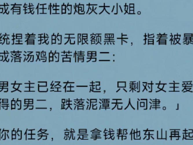 我与女仆的不道德学校生活最新版本:玩家真实感受大揭秘