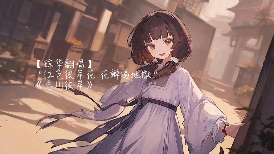 彼岸花版本大全:从游戏到歌曲,一网打尽各种彼岸花!