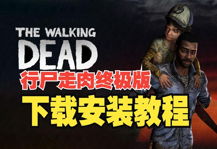 哪里可以下载尸？安全可靠的下载方法