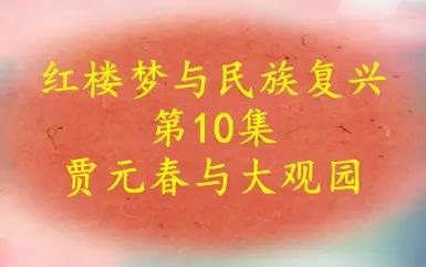 解开谜团:她是你的朋友吗?官方网站详细解读