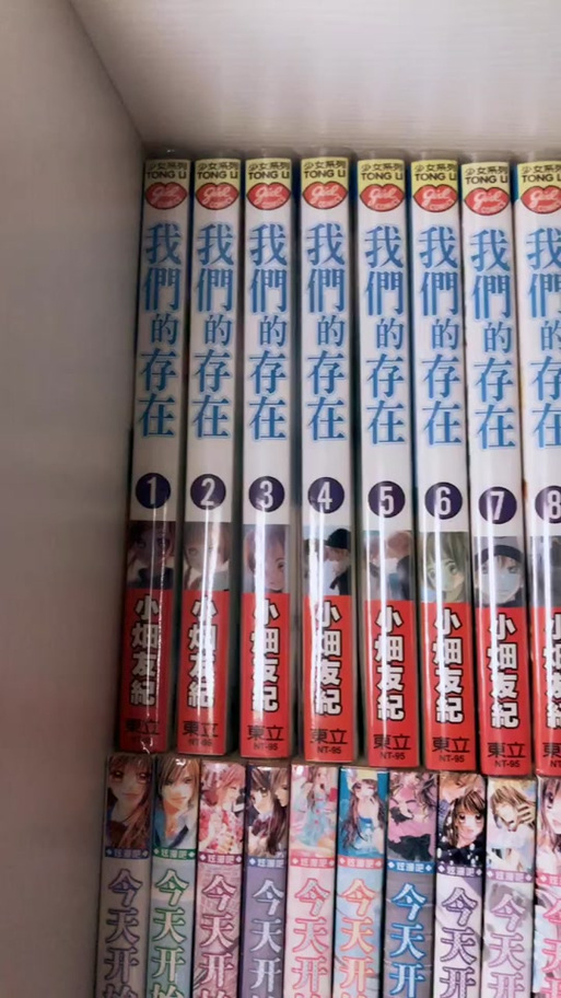 圣石少女篇下载地址大全，告别找不到资源的烦恼！