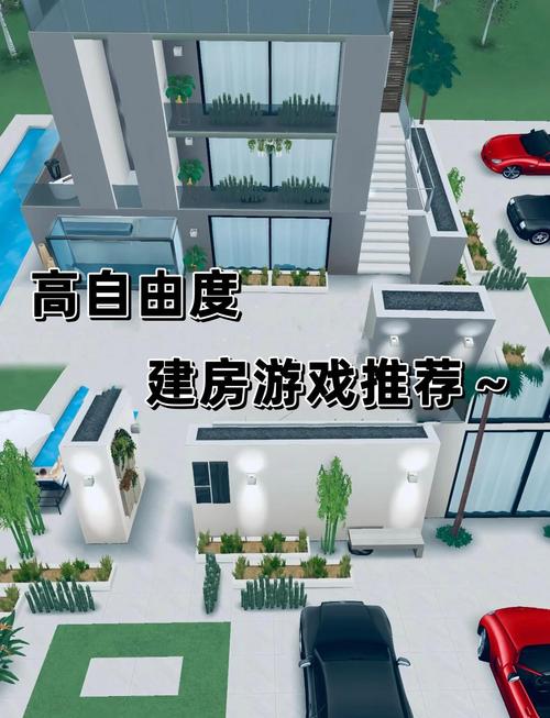 想玩豪宅V0.95?这里提供下载地址!