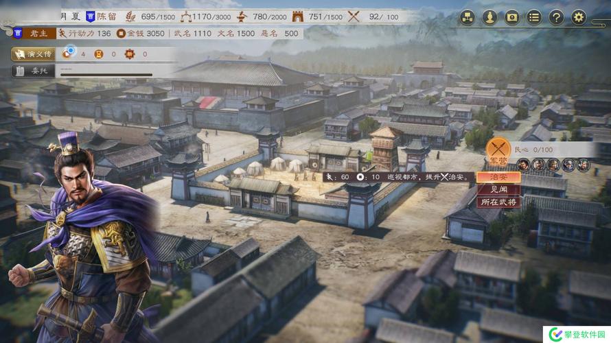 三国志8重制版更新地址大全,各种版本任你挑选!