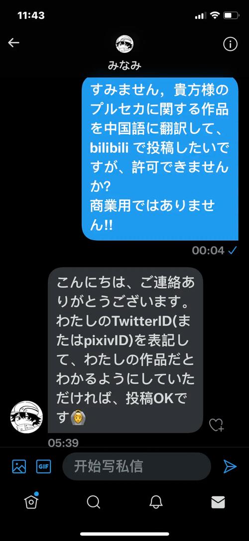 渔网亡灵汉化版下载教程:简单几步搞定